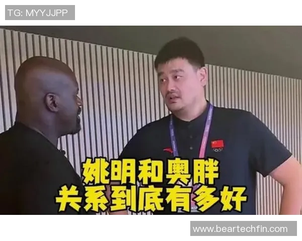绥中姚明强:探索篮球巨星背后的成长故事与奋斗历程